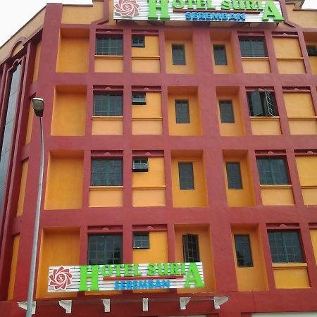 Suria Seremban Hotel Extérieur photo